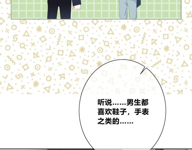 第193话 尴尬场面！15