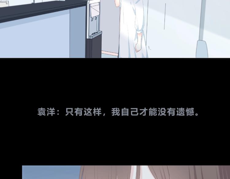第223话 不能和你交往65