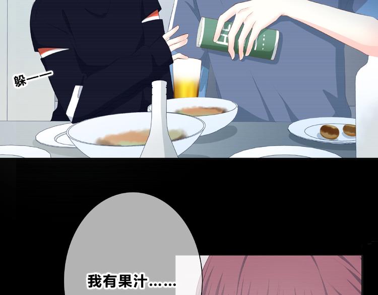 第212话 我喜欢她43