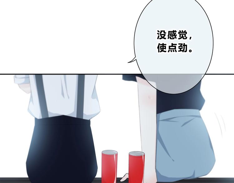 第189话 面试结果82