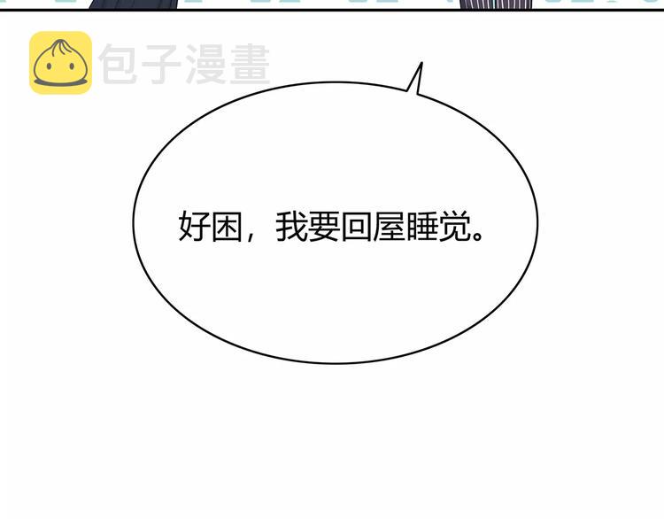 第134话 看海78