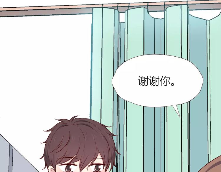 第107话 来大姨妈51