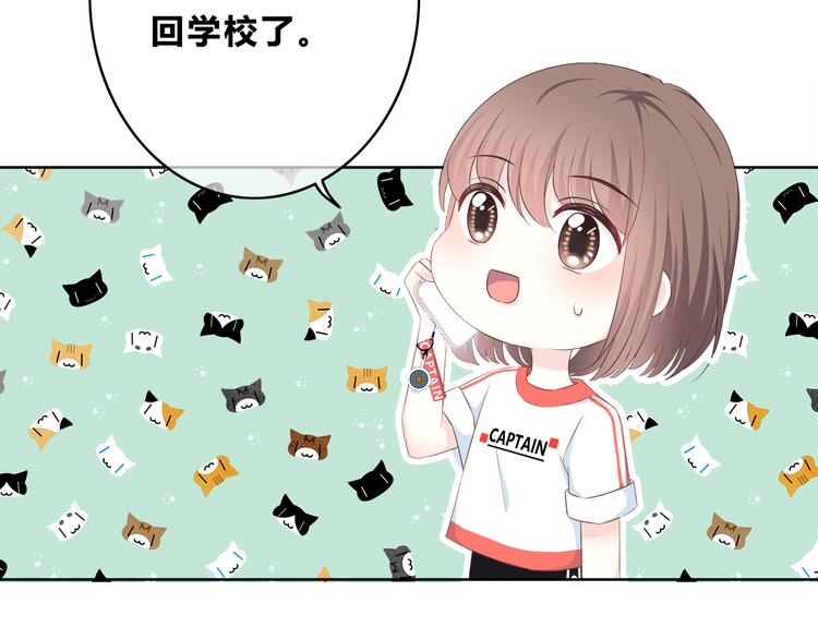 第166话 新的邀请46