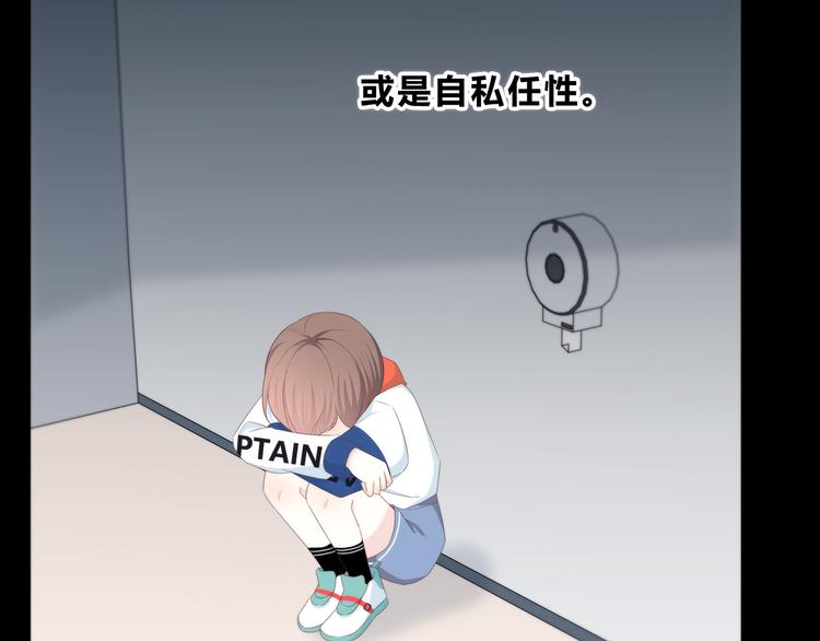 第172话 放不了手118