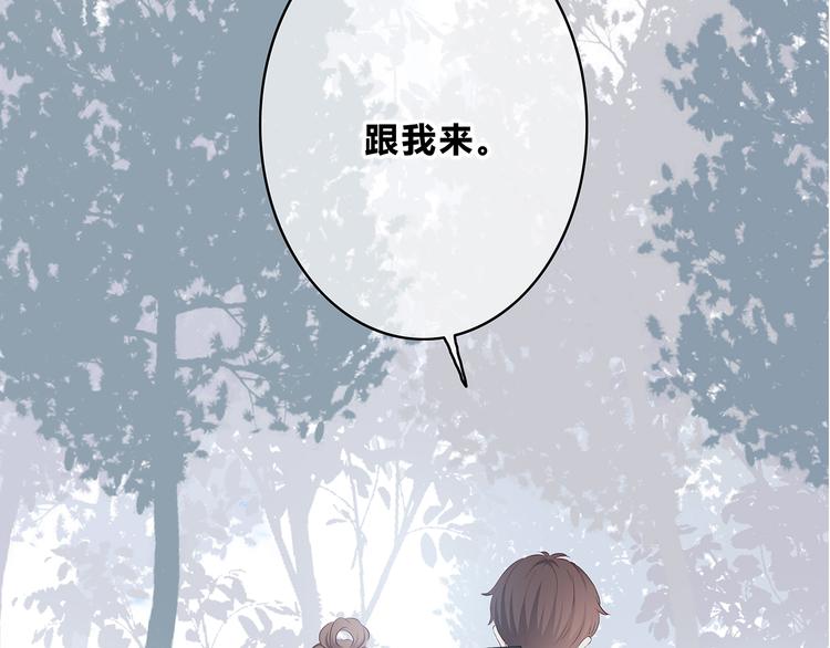 第158话 叛徒？71