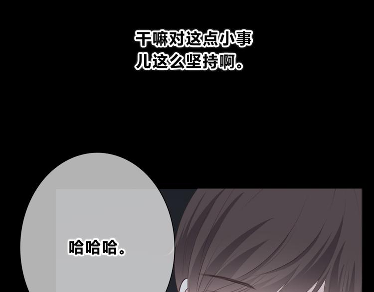 第180话 睡着的时候61