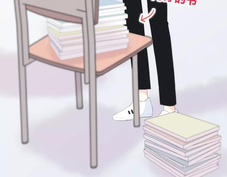 第144话 我不在的时候77