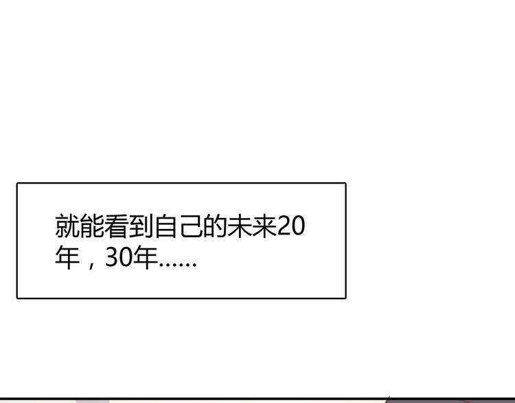 第95话 和他一样62