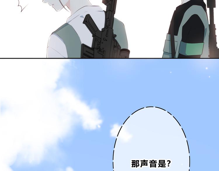第161话 最后的敌人69