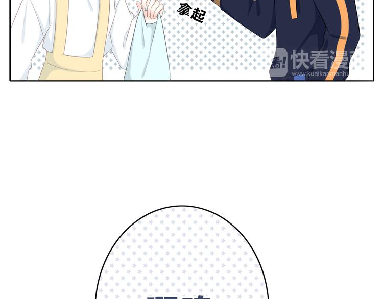 第174话 艰难的选课16