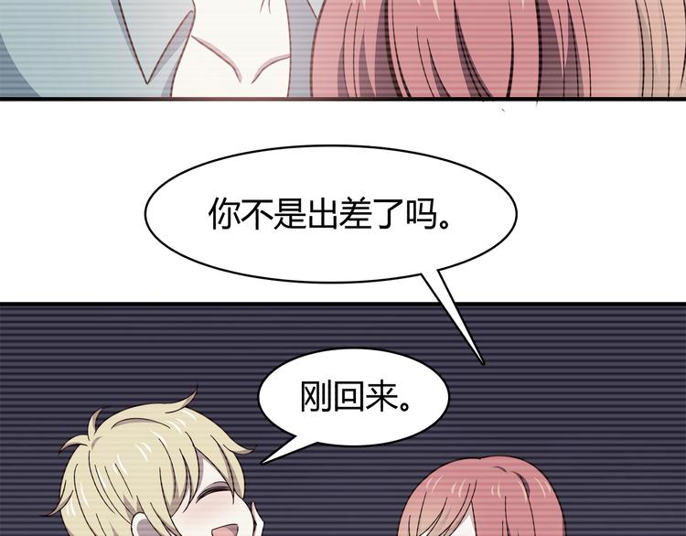 第92话 幼稚鬼7