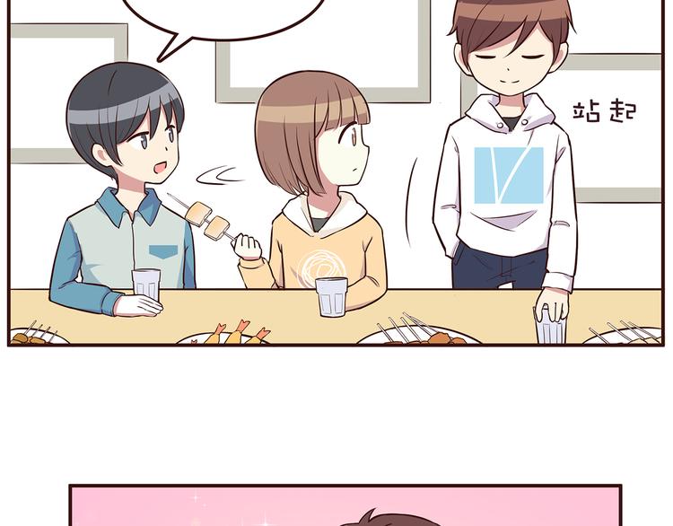 第29话 爱情没有巧合9