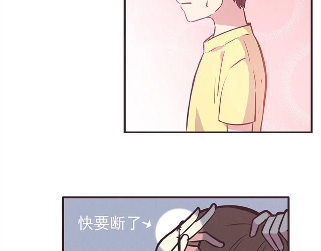 第17话 那个女生好可爱22