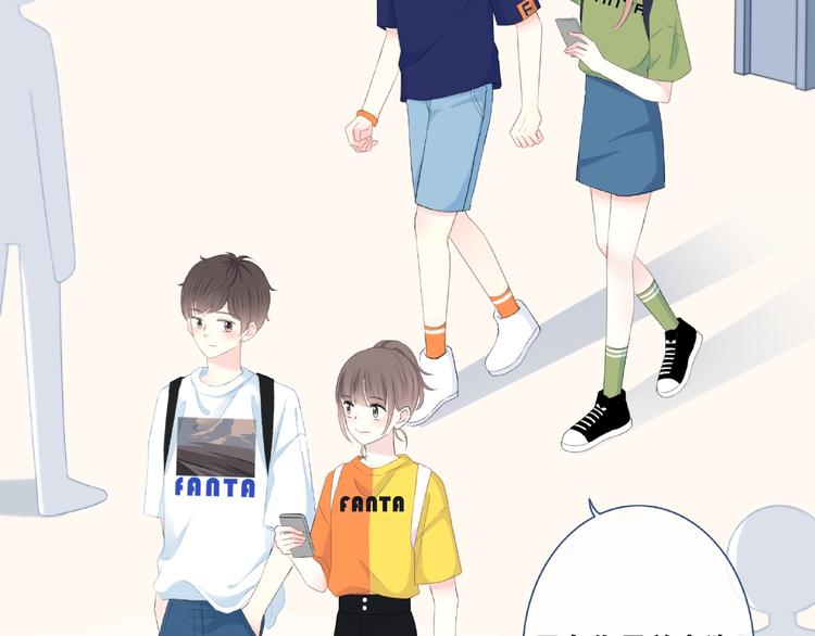 第197话 租房101