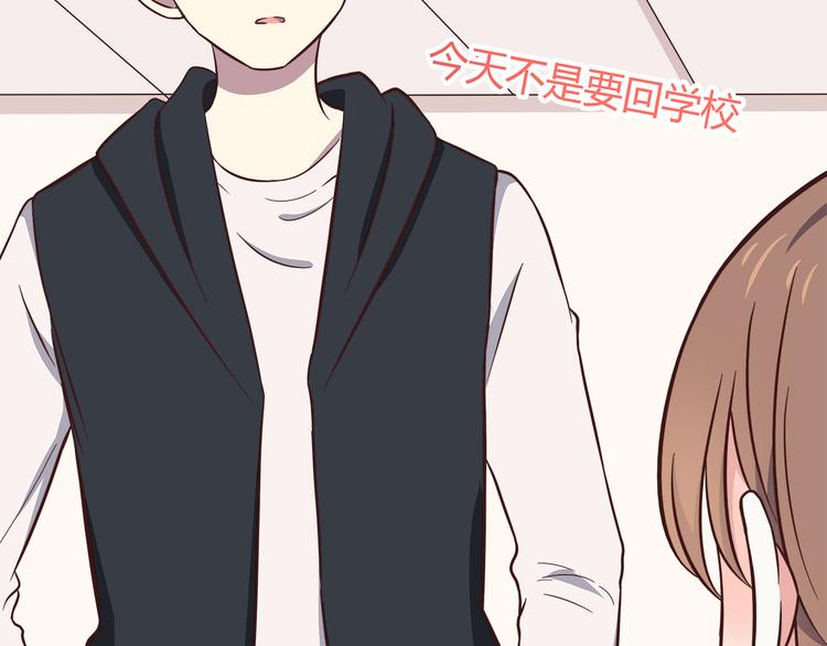 第83话 同房！？44