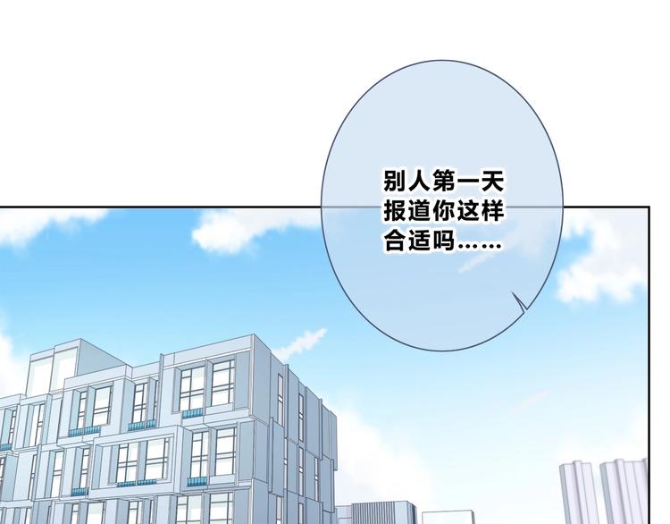 第198话 情侣杯20