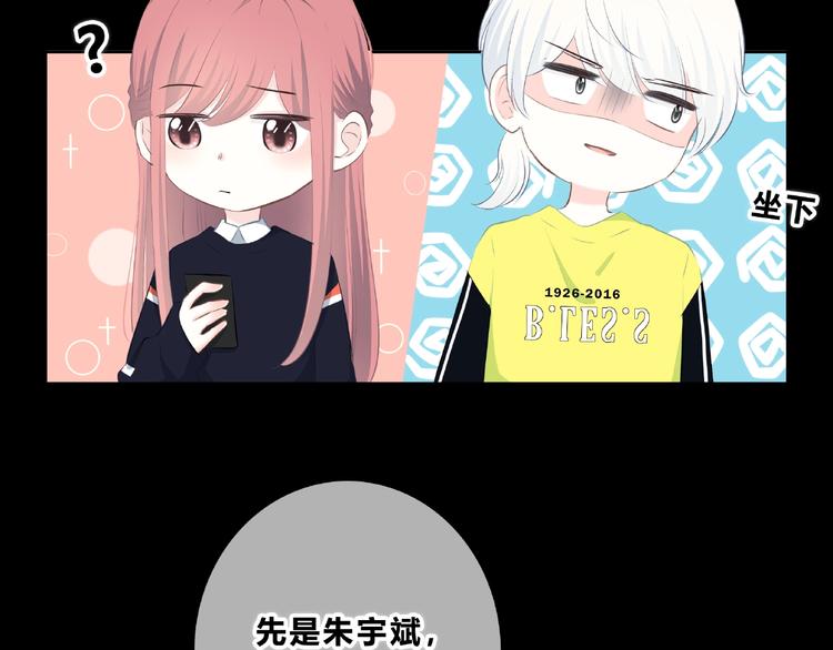 第212话 我喜欢她57