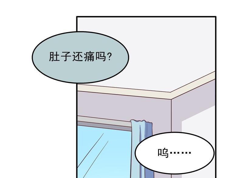 第79话 尴尬瞬间45