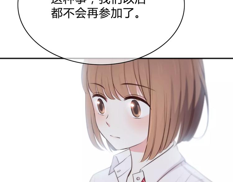 第128话 全宇宙最帅的你71
