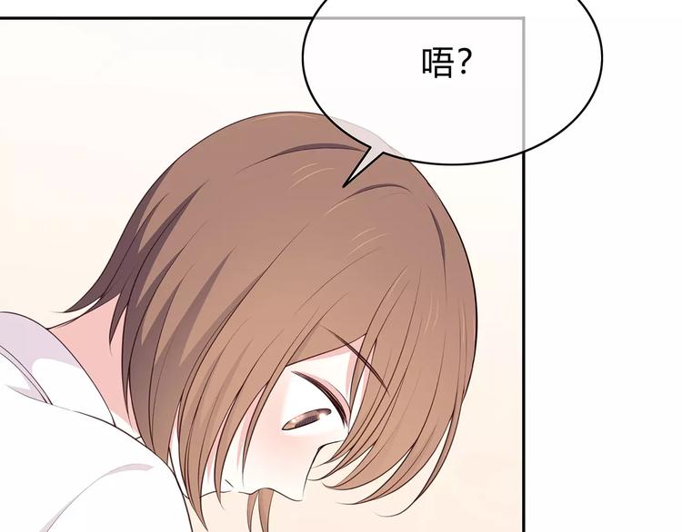 第127话 从前的事……17