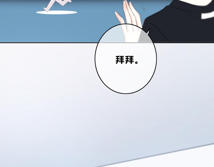 第167话 各怀心思93