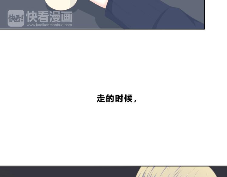 第184话 唇膏23