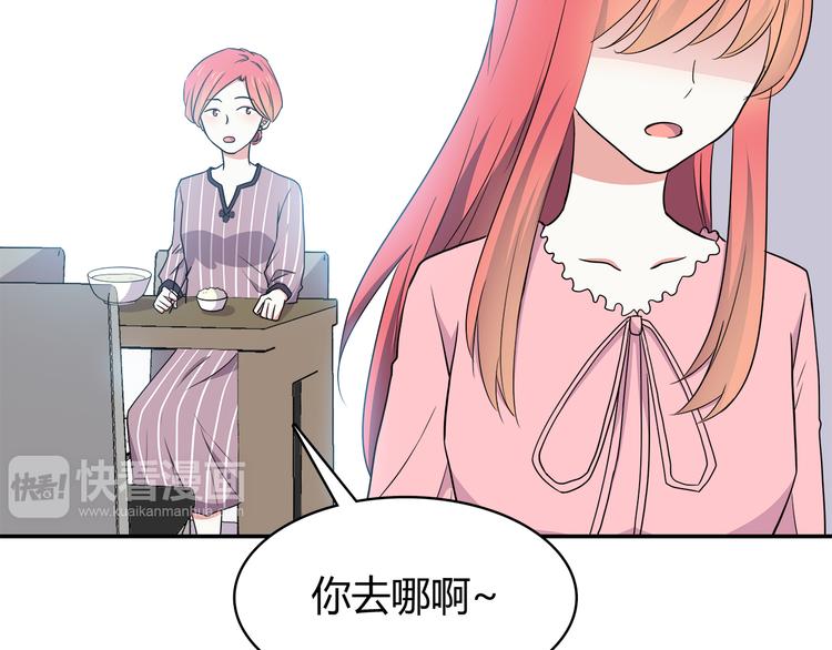 第95话 和他一样41