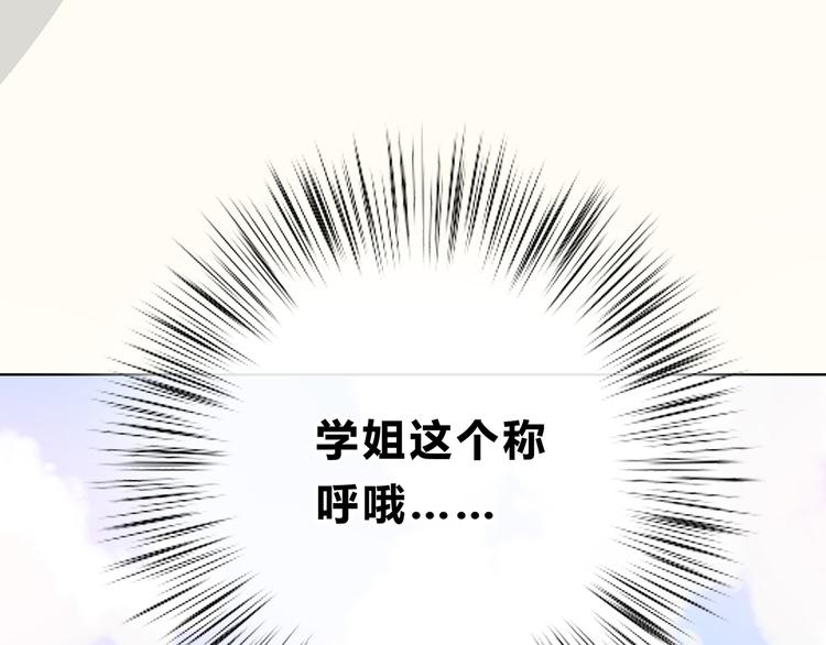 第171话 讨厌的称呼107