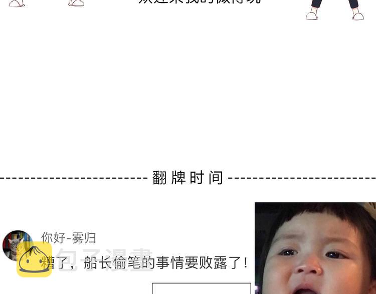 第147话 聚餐90