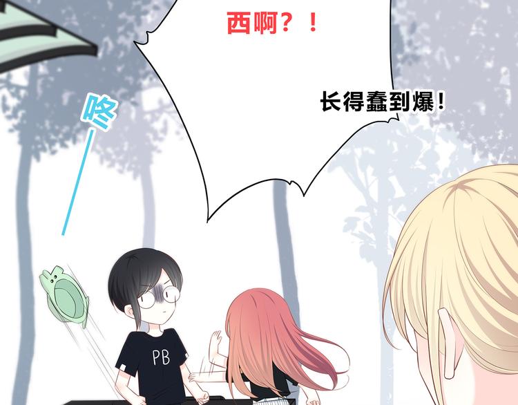 第165话 比赛结束44
