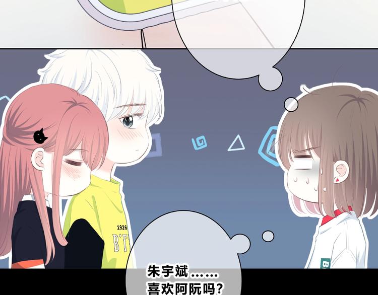第210话 配得上你83