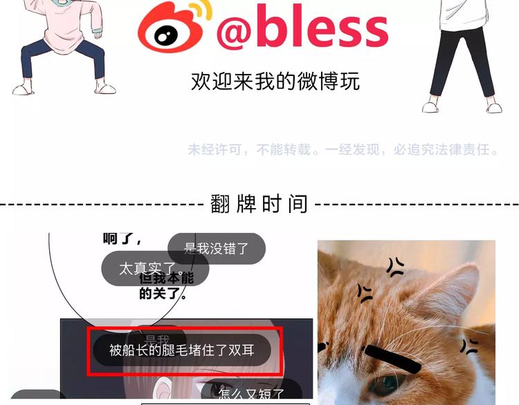 第192话 默契93