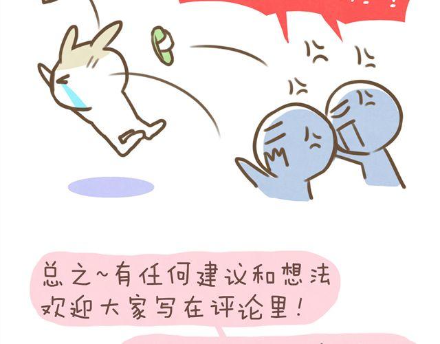 第16话 料理，我很在行！45