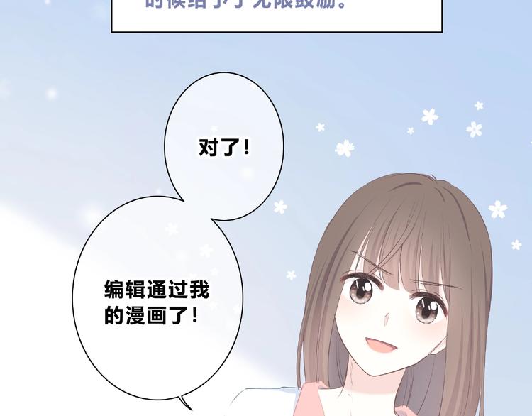 第225话 完结篇 一起走下去86