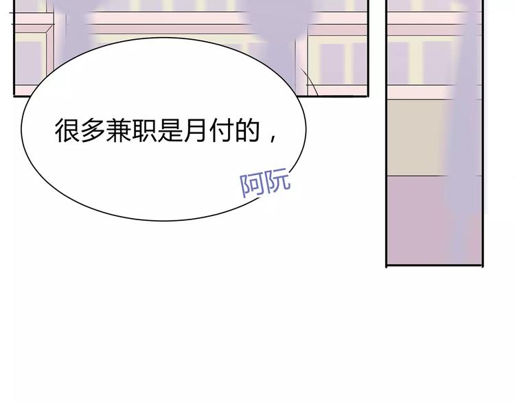 第118话 你给的温暖69