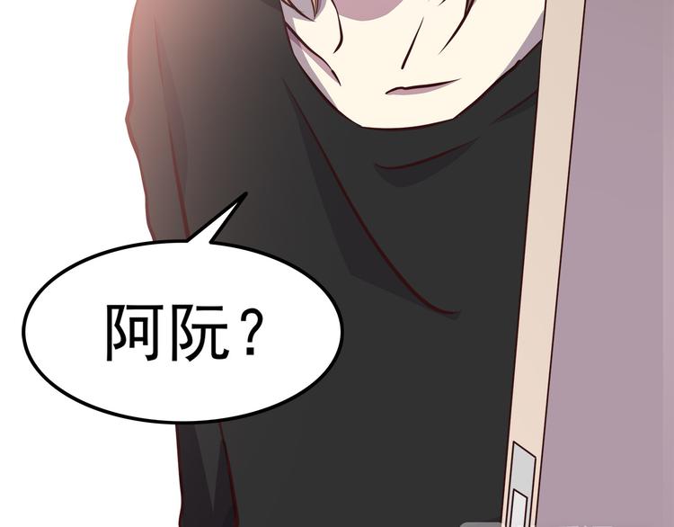 第68话 停职！？41