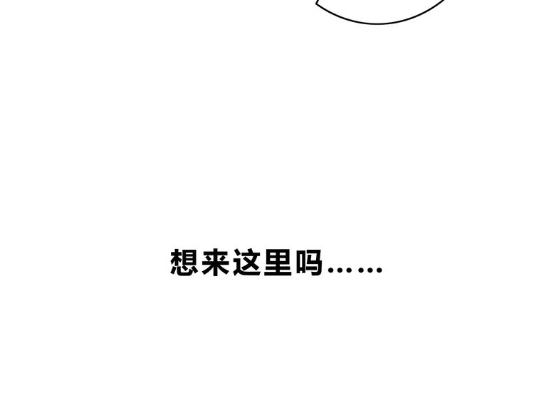 第154话 我喜欢你75