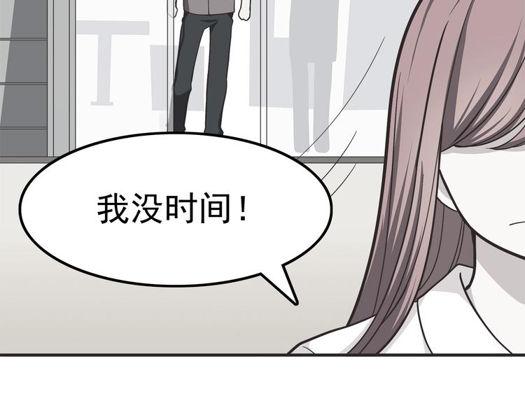 第61话 我真的想和你在一起5
