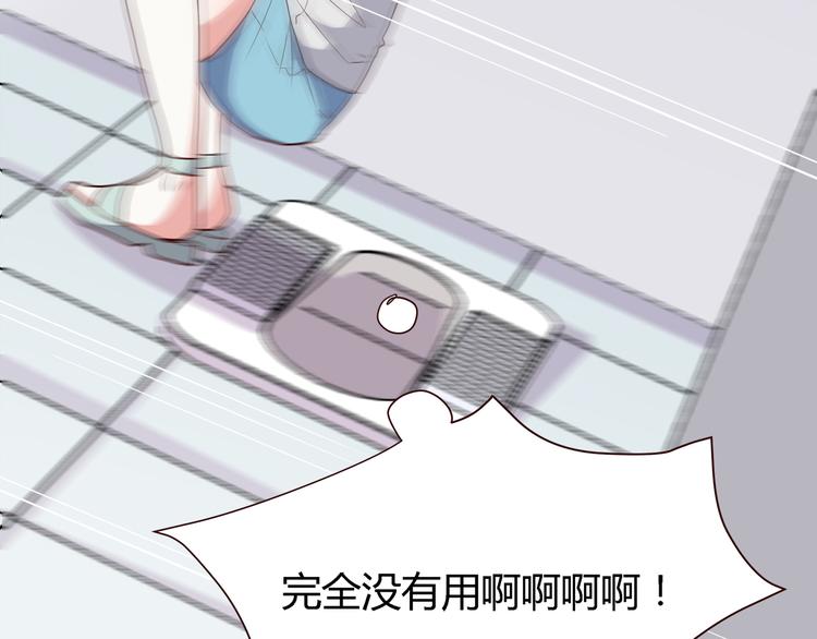 第100话 找到你55
