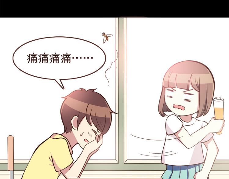 第48话 他难道是在生我气吗27