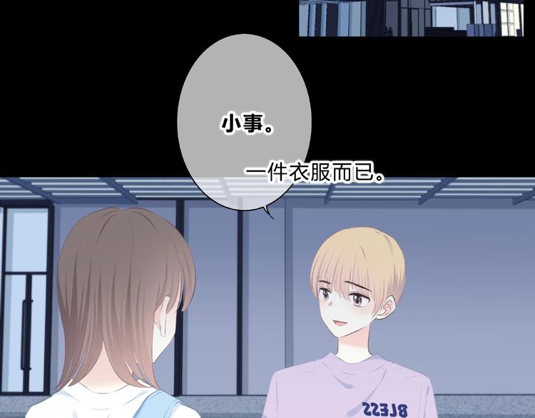 第223话 不能和你交往5