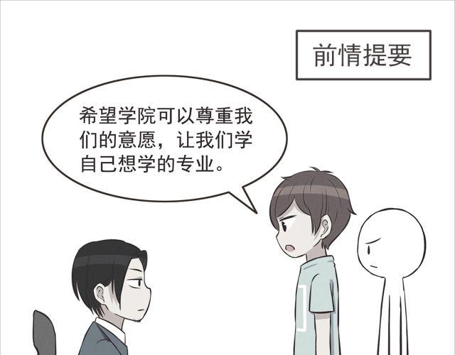 第22话 打下了第一场胜战0