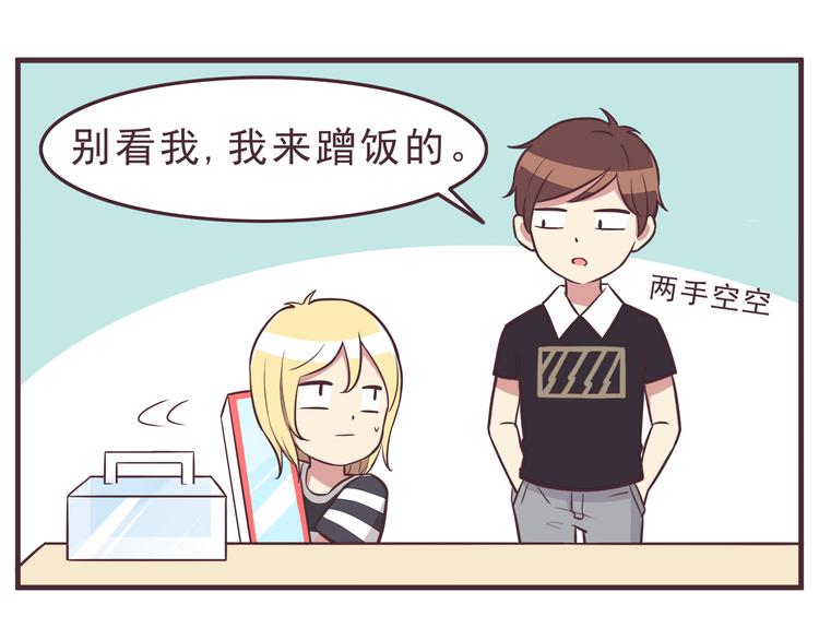 第36话 最喜欢你的生日礼物16