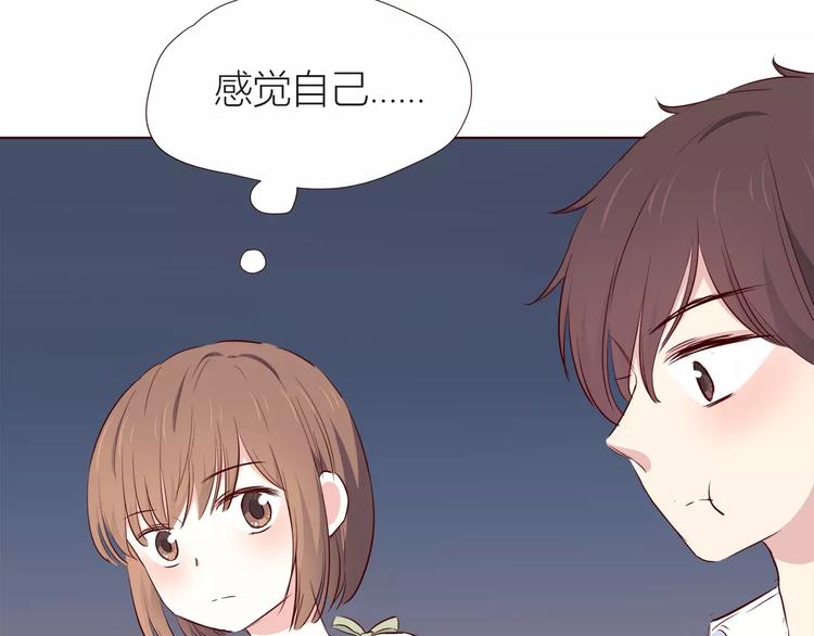 第107话 来大姨妈83