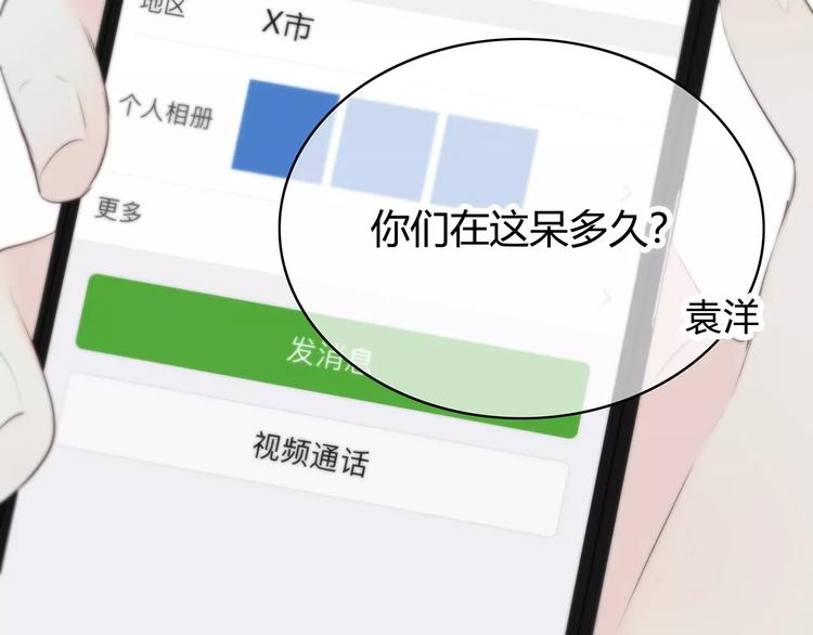 第142话 逗留46
