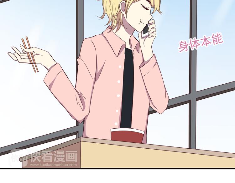 第73话  男性的本能9