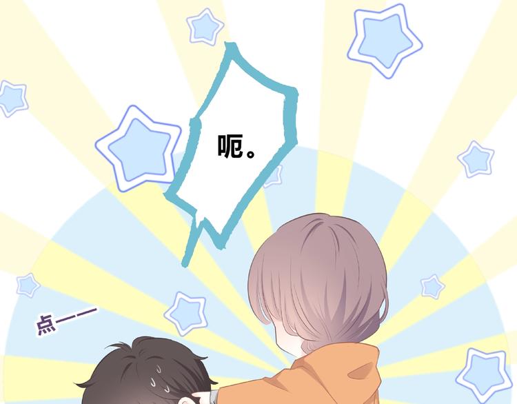 第219话 突如其来36