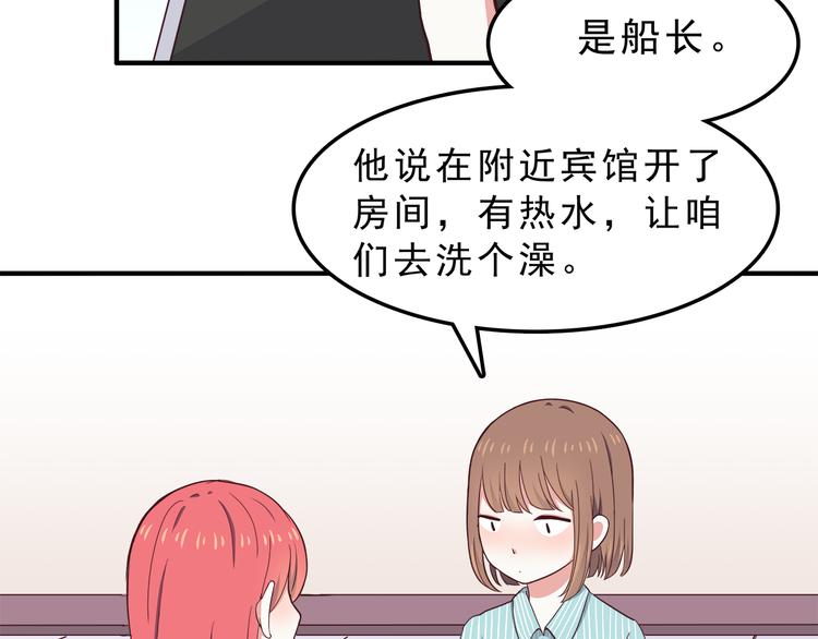 第73话  男性的本能35