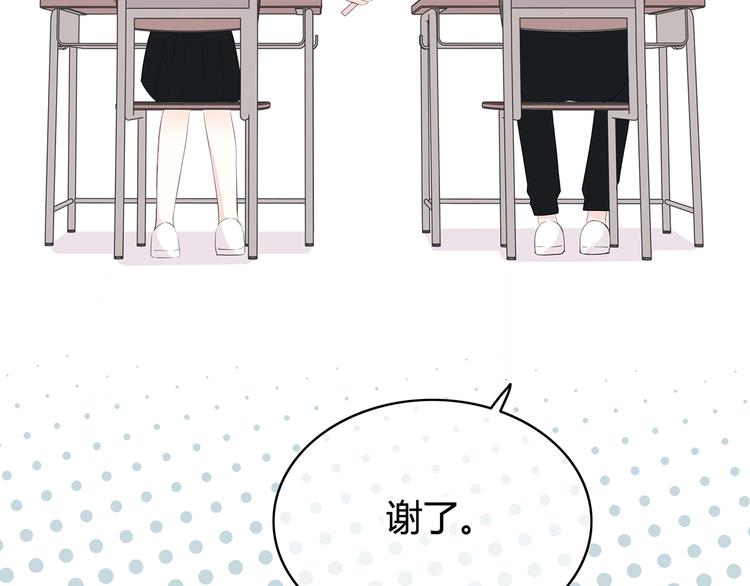第146话 找不到的笔39