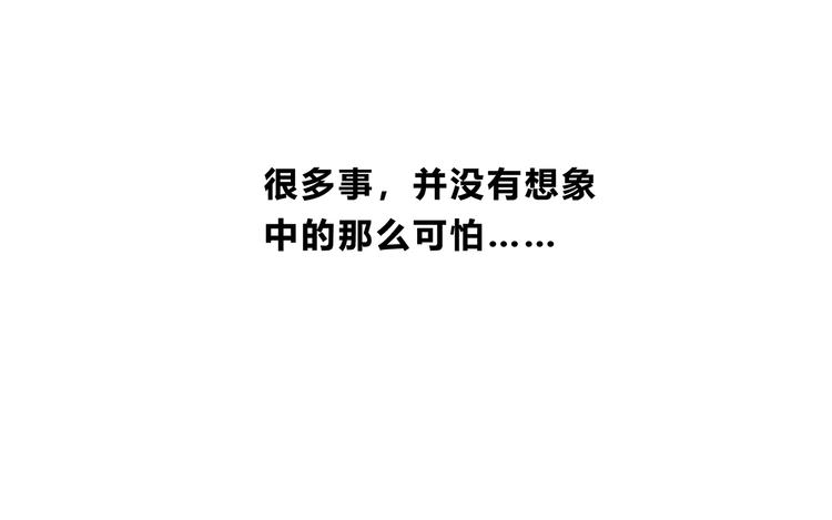 第176话 我能做的事89